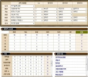 몬스터 헌터 라이즈 인벤 : 산탄강 부악건 - 몬스터헌터 인벤 나만의 장비 게시판