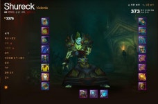 월드 오브 워크래프트 인벤 : 계정 사기꾼 주*정을 고발합니다... - 와우 인벤 확장팩 사건과 사고 게시판 계정 사기꾼 주*정을 고발합니다...