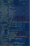대항해시대 인벤 : 곱마당 요청 - 대항해시대 인벤 스크린샷 게시판 곱마당 요청