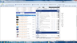 IT 인벤 : 최종 견적 겸 모니터 추천좀 부탁드립니다.. - PC 견적 게시판 최종 견적 겸  모니터 추천좀 부탁드립니다..