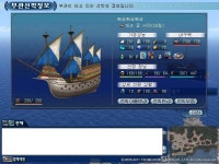 대항해시대 인벤 : 8강 개조 중카락(백병보조선) - 대항해시대 인벤 스크린샷 게시판 8강 개조 중카락(백병보조선)