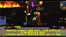 월드 오브 워크래프트 인벤 : 블리자드 기본 경보(?)를 바꾸는 애드온.. 아시는분~ - 와우 인벤 와우지식iN 게시판