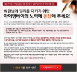 R2 인벤 : 아이템베이에서 온 메일 ㅋㅋ - R2 인벤 자유게시판 아이템베이에서 온 메일 ㅋㅋ