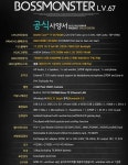 IT 인벤 : 보스몬스터67 사려고 하는데 질문좀요.. - PC 견적 게시판 보스몬스터67 사려고 하는데 질문좀요..