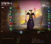 월드 오브 워크래프트 인벤 : 하이잘섭 개념상실 길드. - 와우 인벤 확장팩 사건과 사고 게시판 하이잘섭 개념상실 길드.