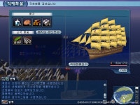 대항해시대 인벤 : 참 조흔 파초 - 대항해시대 인벤 스크린샷 게시판