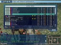 대항해시대 인벤 : 대학 다니는 알베로바지오 - 대항해시대 인벤 스크린샷 게시판