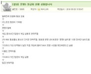 IT 인벤 : 피시방에서 문명5... - 인벤 우리 동네 PC방 피시방에서 문명5...