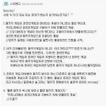 웹진 인벤 : 스프랜더의 질문에 대답합니다. - 게이머 토론장 스프랜더의 질문에 대답합니다.