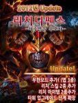 웹진 인벤 : [IOS][젤리오아시스]안드로이드 마켓 완전정복! 이번엔 IOS다! 명작 타워디펜스 리치디펜스 IOS 전격 출시!! - 모바일게임어플... 