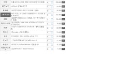 IT 인벤 : 풀옵으로 돌릴려고하는데요... - PC 견적 게시판 풀옵으로 돌릴려고하는데요...