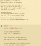 대항해시대 인벤 : 헬리오스 셀레네 서버 통합 어떻게 생각하시나요 - 대항해시대 인벤 헬레네 서버 게시판 헬리오스 셀레네 서버 통합 어떻게... 
