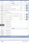 IT 인벤 : 블소용pc맞추려는데 조언부탁드려요~ - PC 견적 게시판 블소용pc맞추려는데 조언부탁드려요~