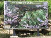 R2 인벤 : 등산 다녀 왔습니다 - R2 인벤 자유게시판 등산 다녀 왔습니다