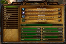 월드 오브 워크래프트 인벤 : 업적 14900! ㅜ_ㅜ - 와우 인벤 업적 정보 게시판 업적 14900! ㅜ_ㅜ