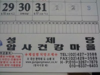 월드 오브 워크래프트 인벤 : 암사님들 여기와서 건강챙기세요~ - 와우 인벤 사제 게시판 암사님들 여기와서 건강챙기세요~