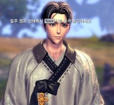 블레이드&소울 인벤 : 진남과 곤남 - 블레이드&소울 인벤 캐릭터 · 의상 자랑 갤러리 진남과 곤남