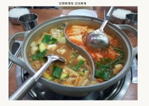 맛점 메뉴 - 디아블로3 인벤 수도사 - 디아블로3 인벤 맛점 메뉴 - 디아블로3 인벤 수도사