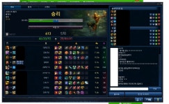 리그오브레전드 인벤 : 원빈창건 신고함 - LoL 사건 사고 게시판