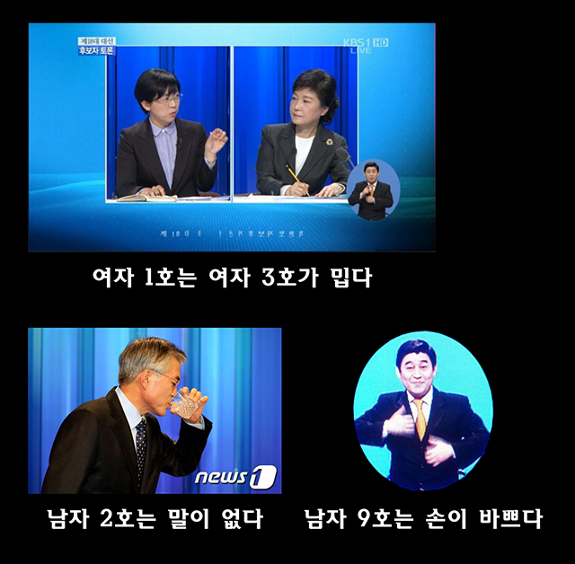 대선 후보들의 공격적 TV토론 논란, 후보 배우자들 토론회 제안 등 주목 받아:def28: