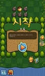 도토리 쟁탈전 : Call of acorn - 게임소감이야기 다람쥐 판과 미치광이 박사의 한판 승부 !! 도토리 쟁탈전 : Call of acorn