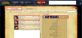 리그오브레전드 인벤 : 아이디 : 니캉내캉몰캉 ap그브? - LoL 사건 사고 게시판 아이디 : 니캉내캉몰캉  ap그브?