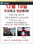 피씨방이벤트 투표하면 10시간꽁짜ㅋㅋ - 인벤 우리 동네 PC방 - 인벤 피씨방이벤트 투표하면 10시간꽁짜ㅋㅋ - 인벤 우리 동네 PC방