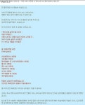웹진 인벤 : 연봉5천이하결혼금지 - 오픈이슈갤러리 연봉5천이하결혼금지