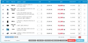 IT 인벤 : 견전 내보았습니다 - PC 견적 게시판 견전 내보았습니다