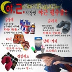 야근하는 게이들은 봐라~ - 디아블로3 인벤 자유게시판 - 디아블로3 인벤 야근하는 게이들은 봐라~