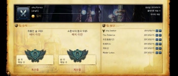 리그오브레전드 인벤 : AHQ 라인업 - LoL 실시간 유저 정보 게시판 AHQ 라인업