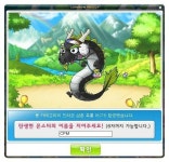 메이플스토리 인벤 : 용용죽겠지 - 메이플스토리 인벤 자유게시판 (구) 용용죽겠지