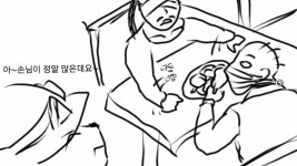 리그오브레전드 인벤 : 땅땅땅빵치킨 1호점. - LoL 팬아트/카툰 게시판 땅땅땅빵치킨 1호점.