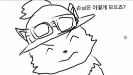 리그오브레전드 인벤 : [완성] 땅땅땅빵치킨 1호점 - LoL 팬아트/카툰 게시판 [완성] 땅땅땅빵치킨 1호점