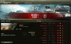 월드오브탱크 인벤 : 자주포 Su-14 3배 별떼기 흥함 - 월드오브탱크 인벤 하이스코어 게시판