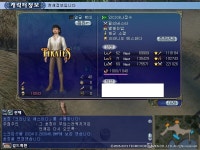 (주)폴라리스에이아이파마(냉동신고2007-10) | 대항해시대 인벤 : 혹시나 해서 미리 신고해봅니다. - 대항해시대 인벤 폴라리스 서버 게시판 혹시나 해서 미리 신고해봅니다.