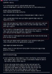 리그오브레전드 인벤 : 계정 영구정지 PC방에서 피해보상 받으랍디다 - LoL 버그/오류 제보 게시판