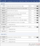 IT 인벤 : 참 좋은 누나시네요 - PC 견적 게시판 참 좋은 누나시네요