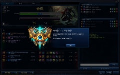 리그오브레전드 인벤 : 3:3 6번째 챌린저!! 히어컴스 뉴 챌린저! - LOL 인벤 자유 게시판(구) 3:3 6번째 챌린저!! 히어컴스 뉴 챌린저!