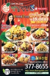 블레이드&소울 인벤 : 깻잎치킨 먹어봤어요?? - 블레이드&소울 인벤 검사 게시판 깻잎치킨 먹어봤어요??