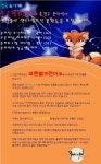 블레이드&소울 인벤 : 혼천교 신생문파 푸른별귀큰여우에서 함께 즐블 하실 문원 모집합니다 - 블레이드&소울 인벤 문파 홍보 게시판