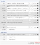 IT 인벤 : ★울보철이★님 추천견적입니다~!!!! - PC 견적 게시판 ★울보철이★님 추천견적입니다~!!!!