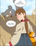 블레이드&소울 인벤 : 이게 웅녀? - 블레이드&소울 인벤 검사 게시판 이게 웅녀?