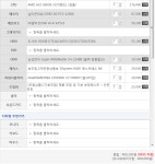 IT 인벤 : [리치랜드] 와우구동용 견적 - PC 견적 게시판 [리치랜드] 와우구동용 견적