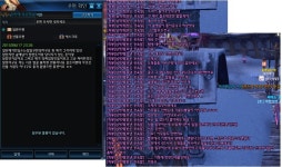 테라(TERA) 인벤 : 해명은 커녕 몰아가는 나나찡(희봉) - 테라 인벤 서버별 사건사고 게시판 해명은 커녕 몰아가는 나나찡(희봉)