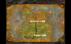 월드 오브 워크래프트 인벤 : 영원노래 숲, 유령의 땅, 동부 내륙지, 역병지대 희귀몬스터 정리 - 와우 인벤 확장팩 팁과노하우 게시판 영원노래 숲... 