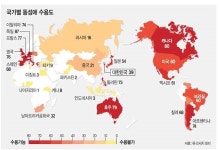 웹진 인벤 : 지구촌 동성결혼.차별금지법 합법확산... - 오픈이슈갤러리 지구촌  동성결혼.차별금지법 합법확산...