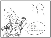 리그오브레전드 인벤 : 신짜오의 비극 - LoL 팬아트/카툰 게시판 신짜오의 비극