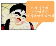 월드오브탱크 인벤 : 겁만 많은 오동도 주장 중전차들 - 월드오브탱크 인벤 자유게시판 겁만 많은 오동도 주장 중전차들
