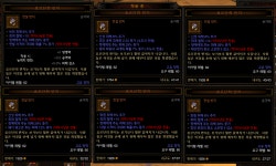 이상한게 하나씩 부족한 요르단 - 디아블로3 인벤 악마사냥꾼 - 디아블로3 인벤 이상한게 하나씩 부족한 요르단